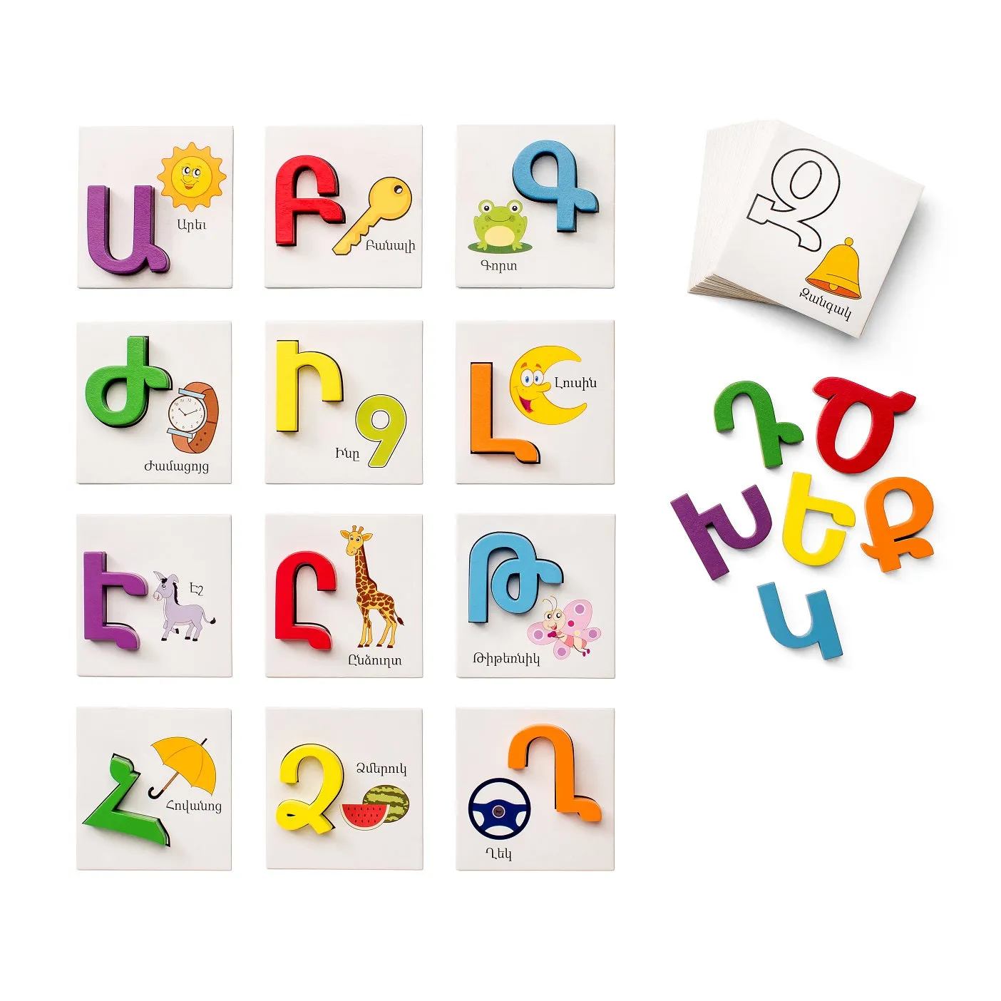 Armenian Educational Toys