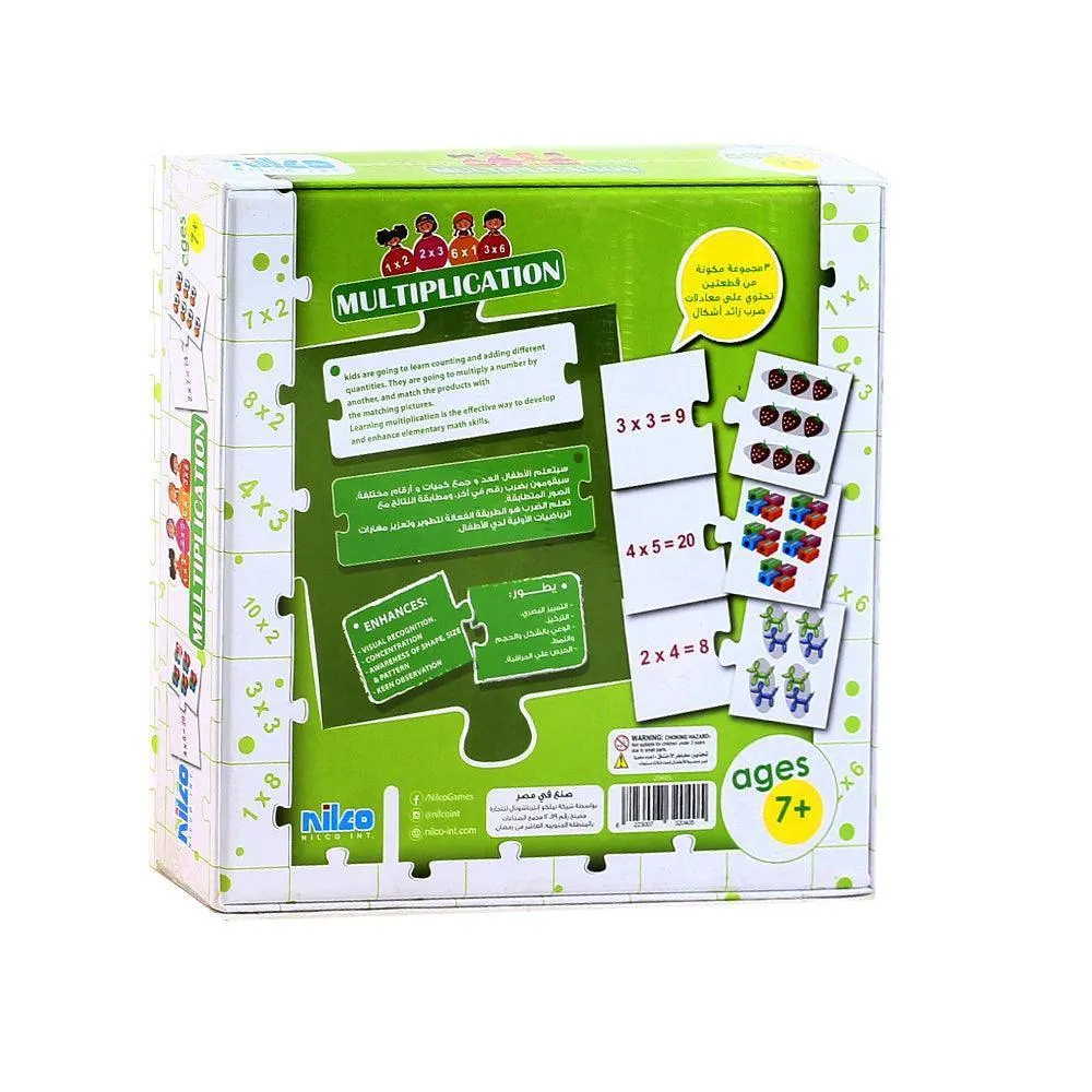 Educational Cards Multiplication 60 Pcs